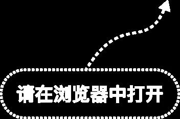 刘元瑞:投研要靠一代代人内生培养与代际传承